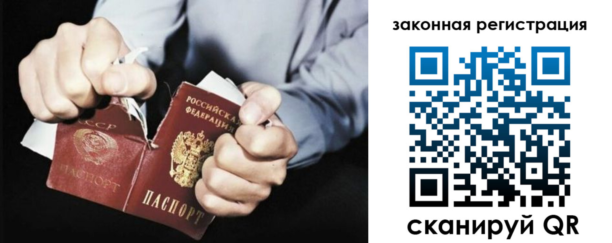 временная регистрация надежно в Северобайкальске